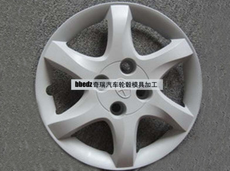 奇瑞汽车轮毂塑胶模具加工样品 奇瑞汽车轮毂塑胶模具加工样品